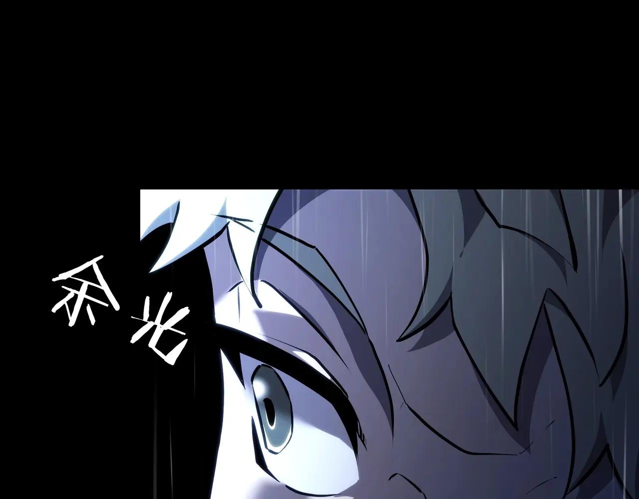 第6季第1话 使者 第119页