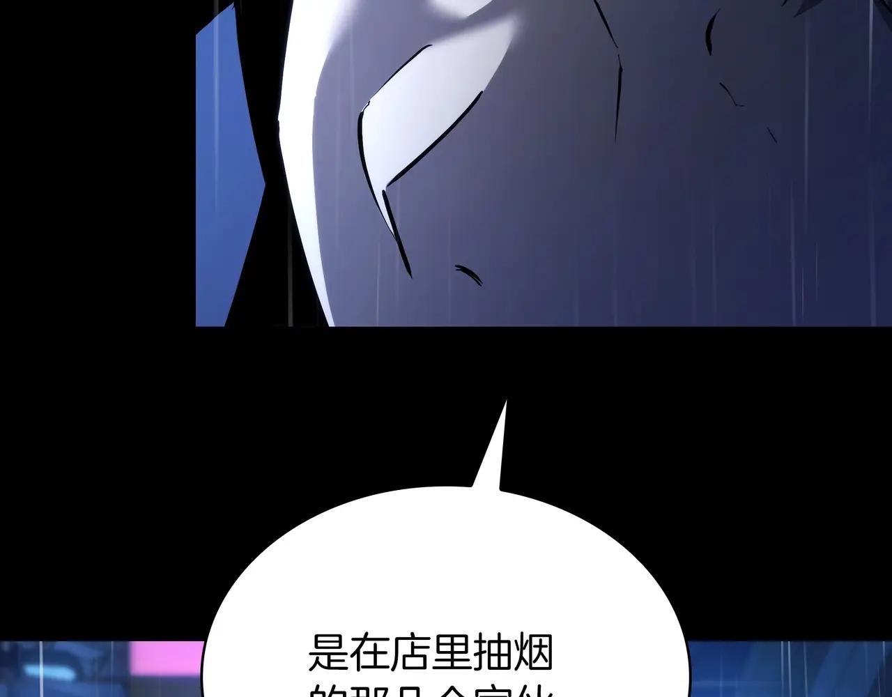 第6季第1话 使者 第120页