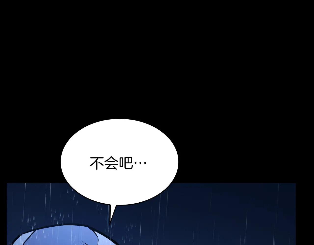 第6季第1话 使者 第124页