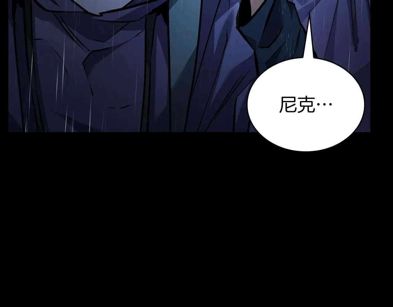 第6季第1话 使者 第126页