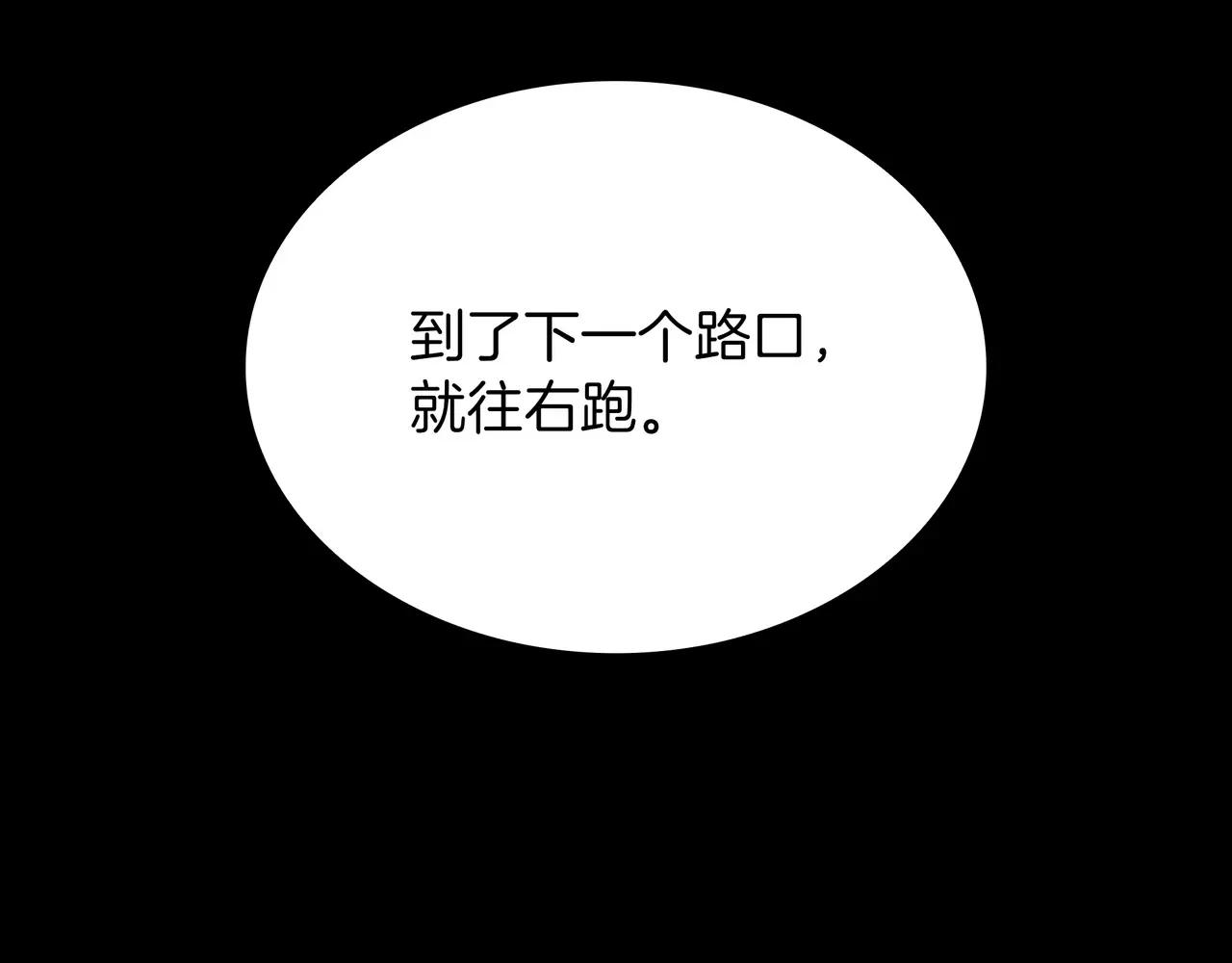 第6季第1话 使者 第127页