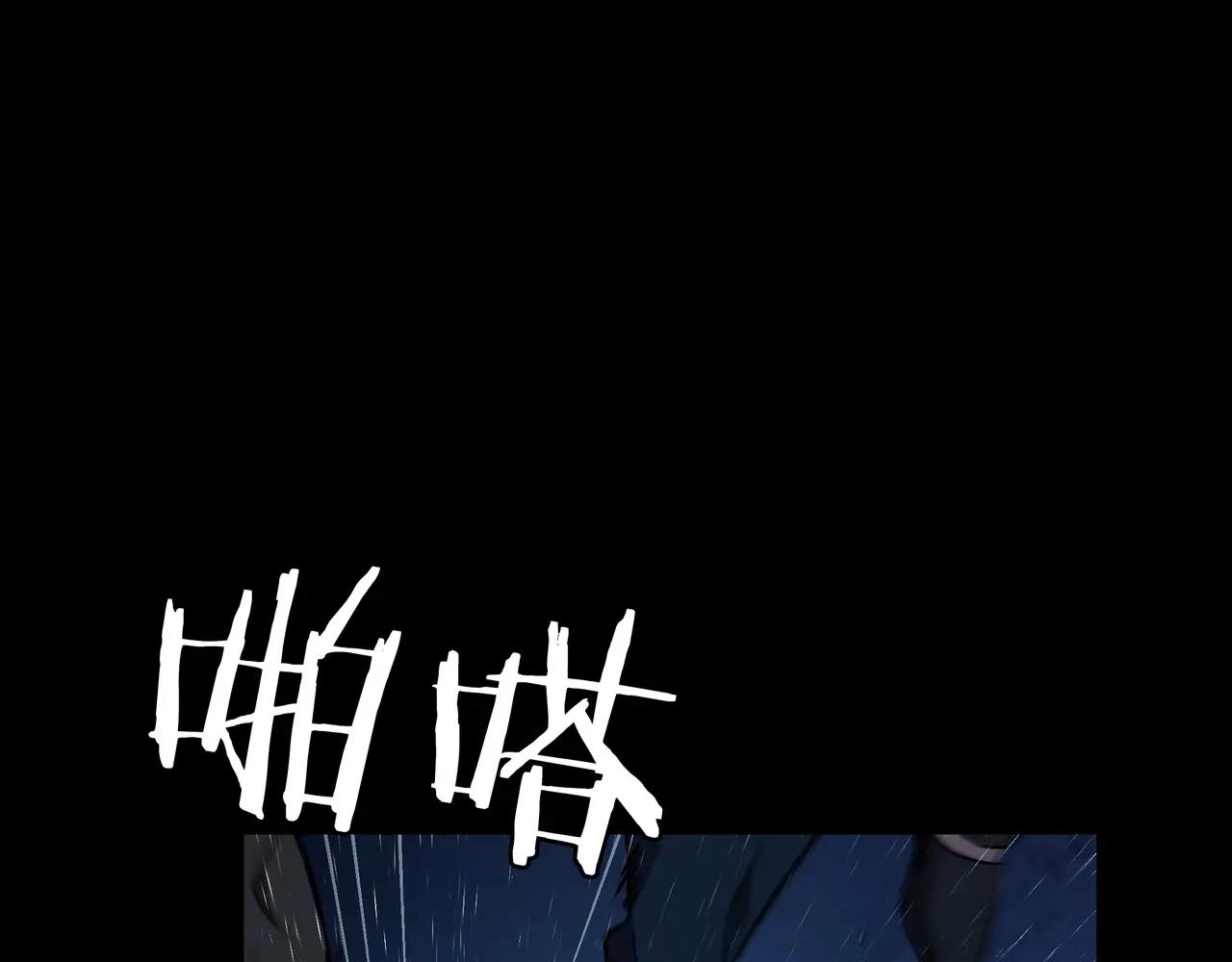 第6季第1话 使者 第128页