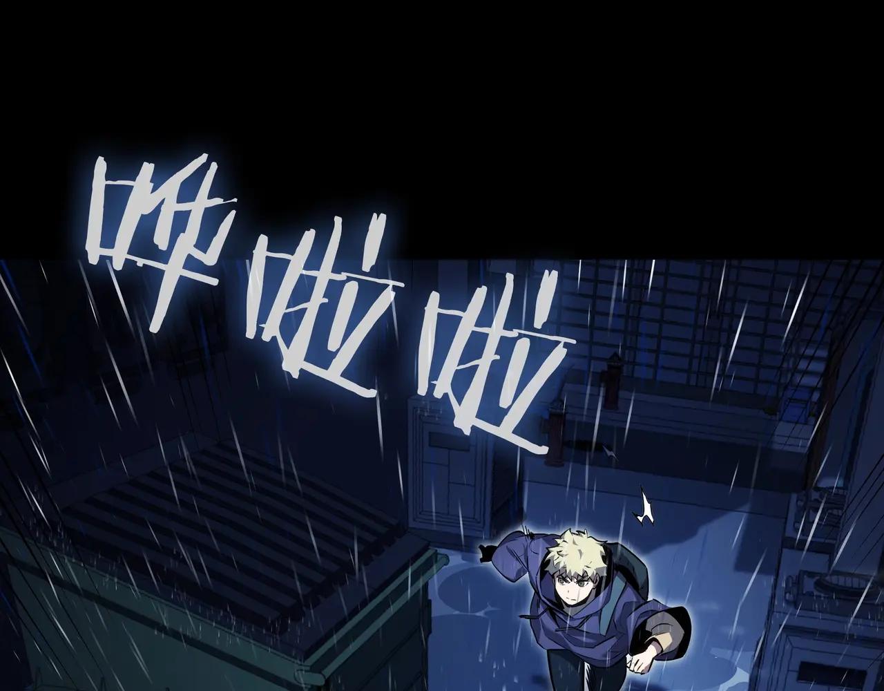 第6季第1话 使者 第131页