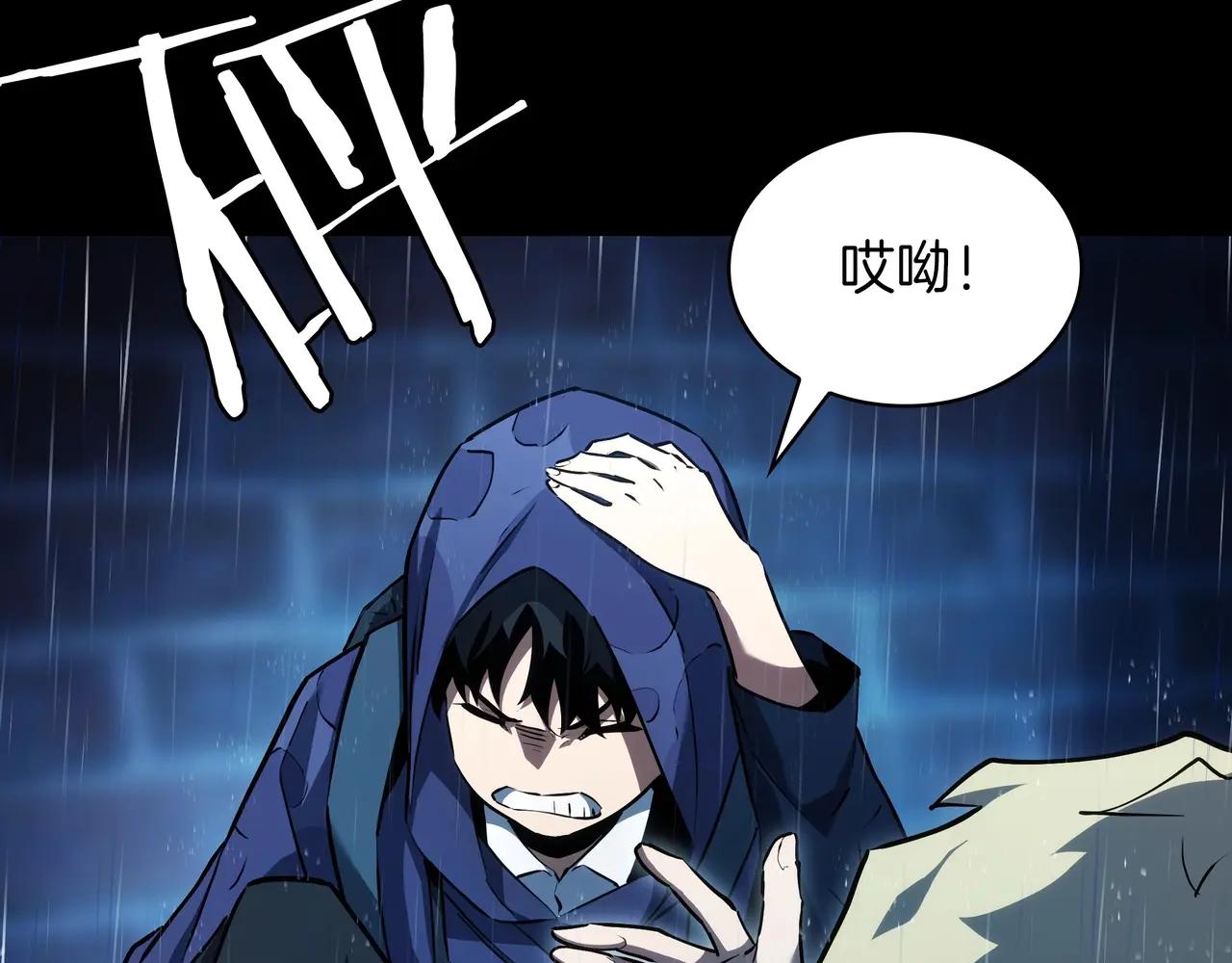 第6季第1话 使者 第142页
