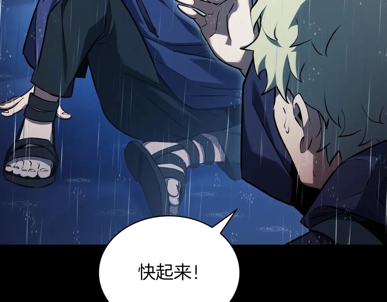 第6季第1话 使者 第143页