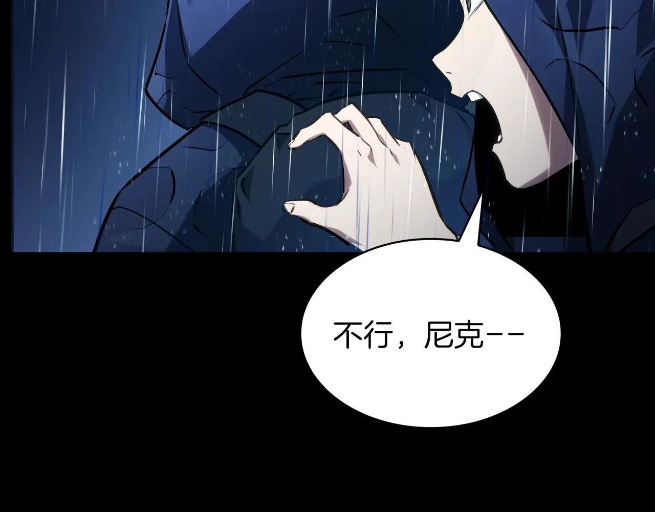 第6季第1话 使者 第150页