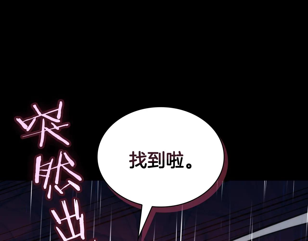 第6季第1话 使者 第152页