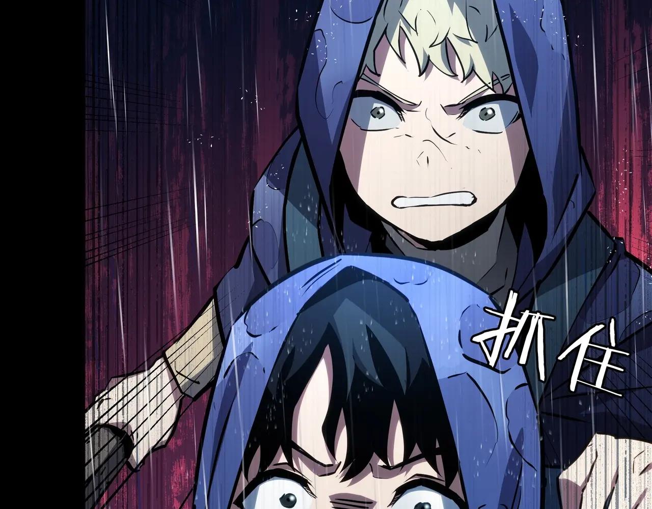 第6季第1话 使者 第156页