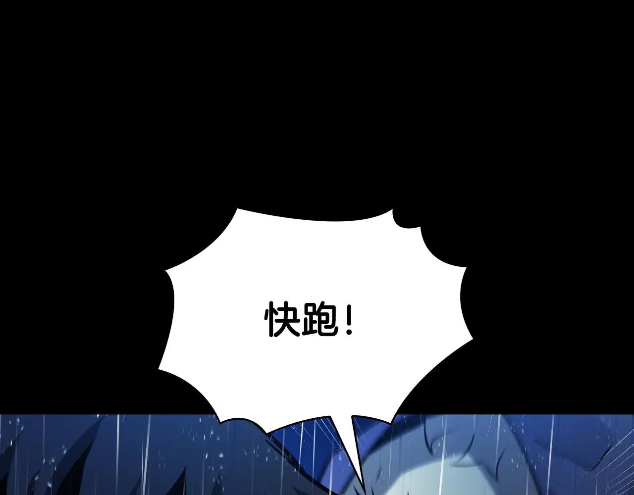 第6季第1话 使者 第162页