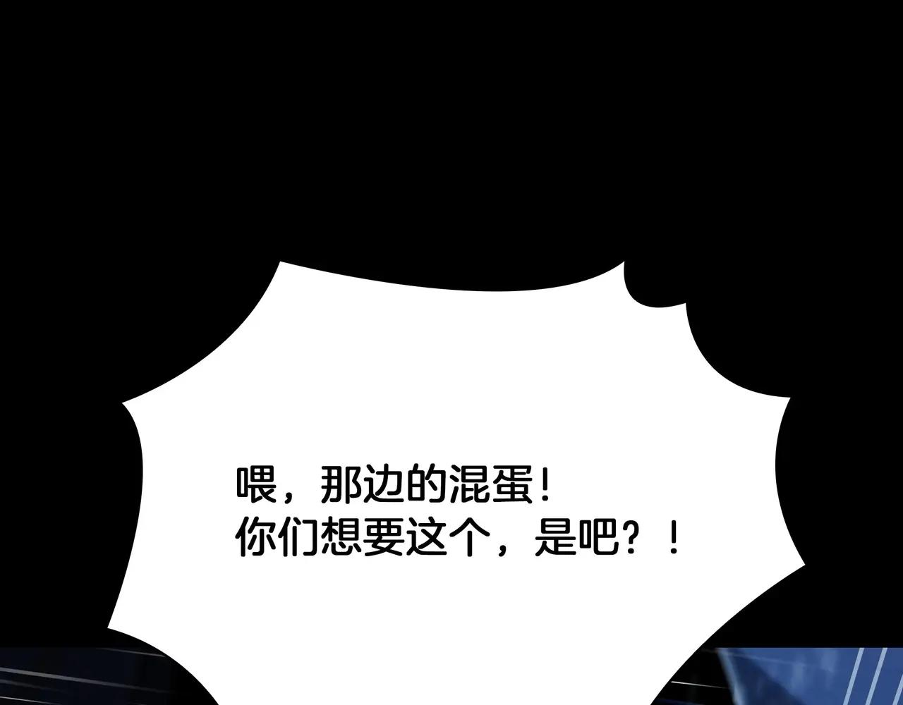 第6季第1话 使者 第176页
