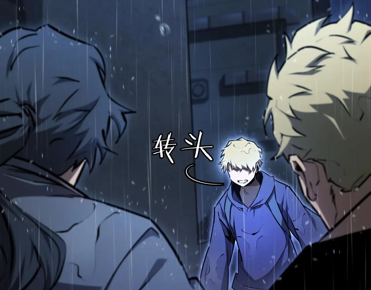第6季第1话 使者 第191页