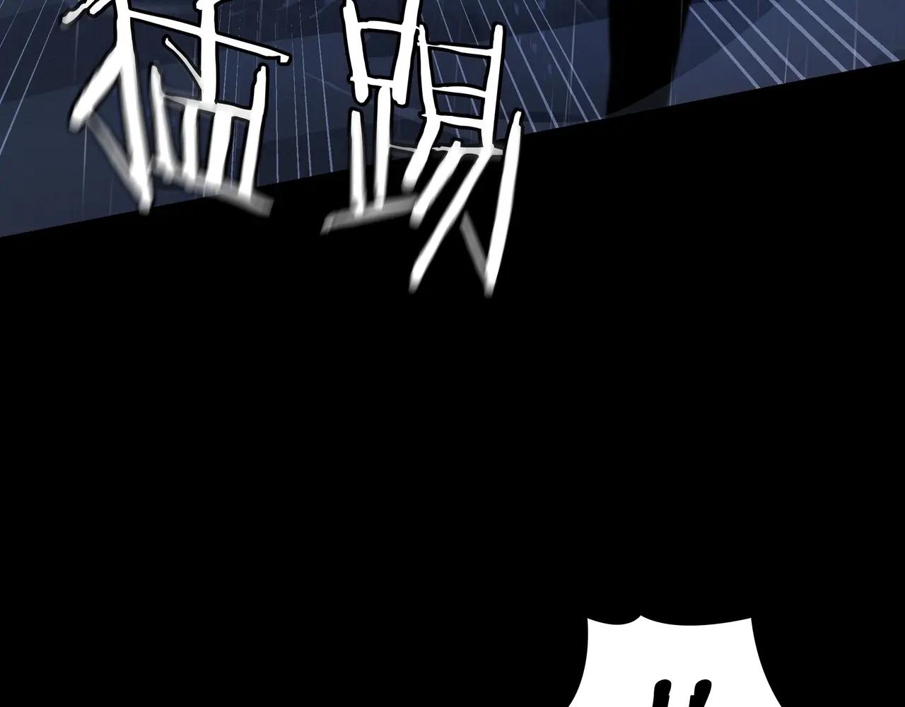 第6季第1话 使者 第198页