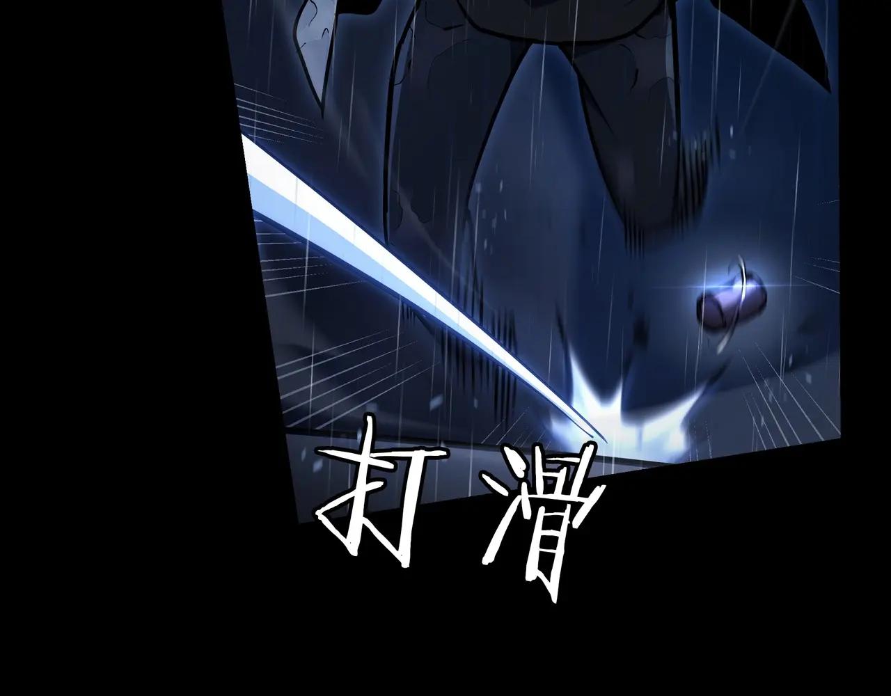 第6季第1话 使者 第200页