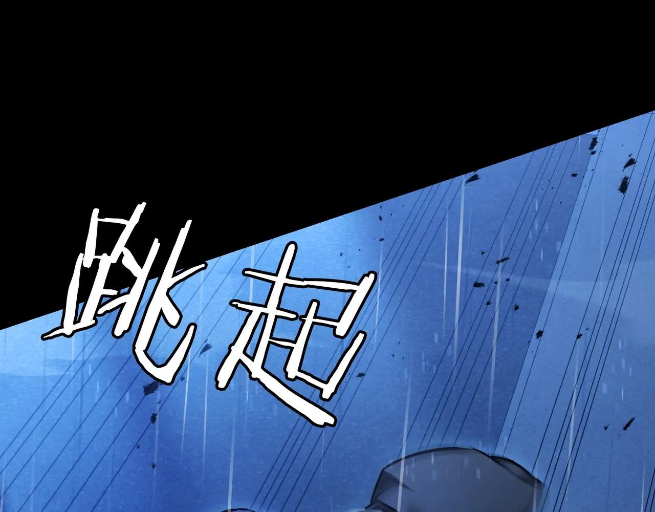 第6季第1话 使者 第201页