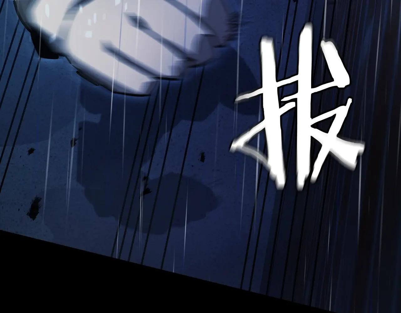 第6季第1话 使者 第205页