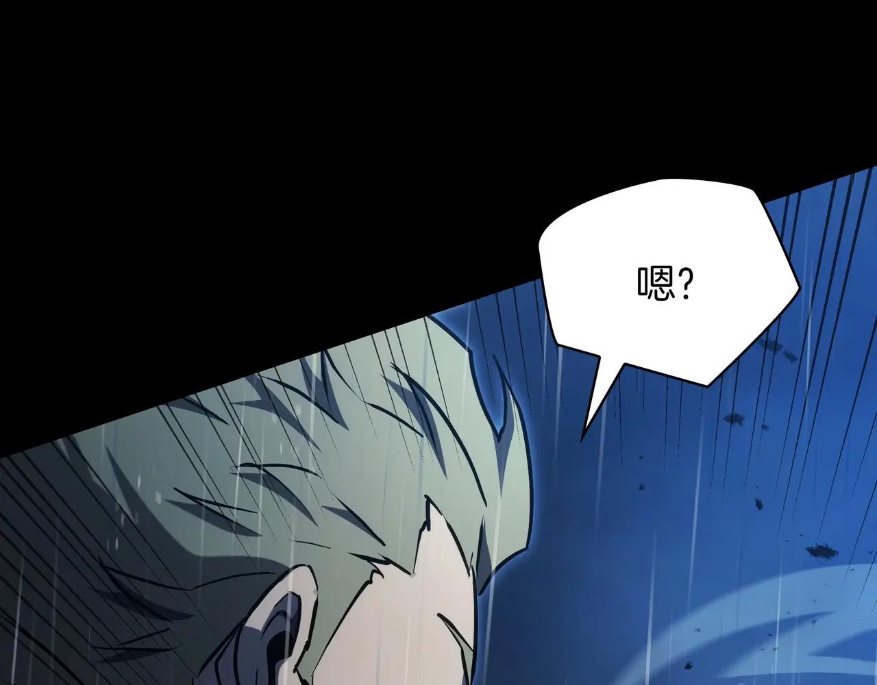 第6季第1话 使者 第214页