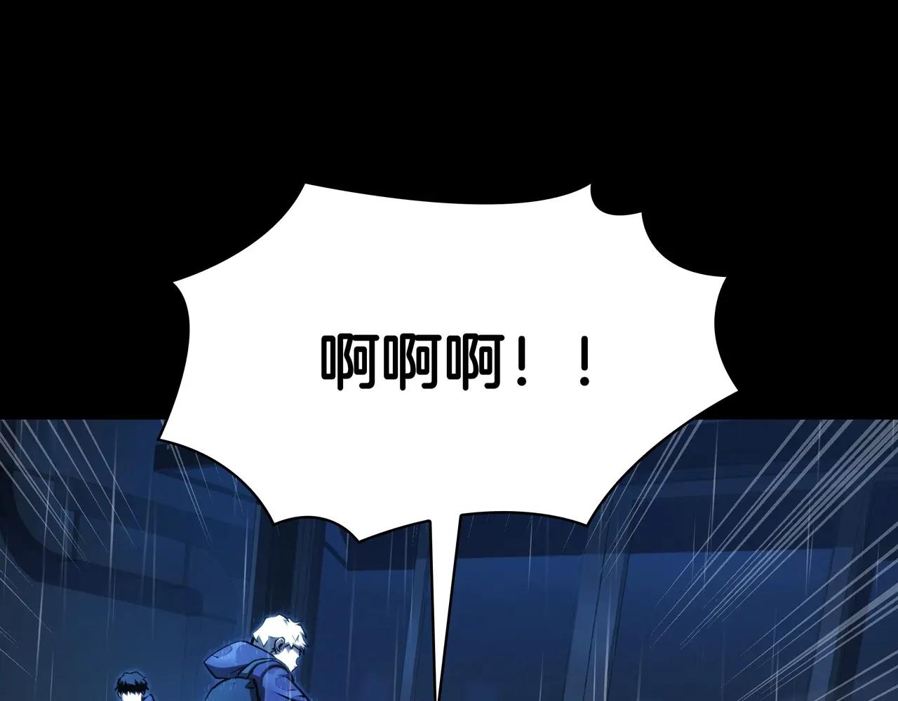 第6季第1话 使者 第223页