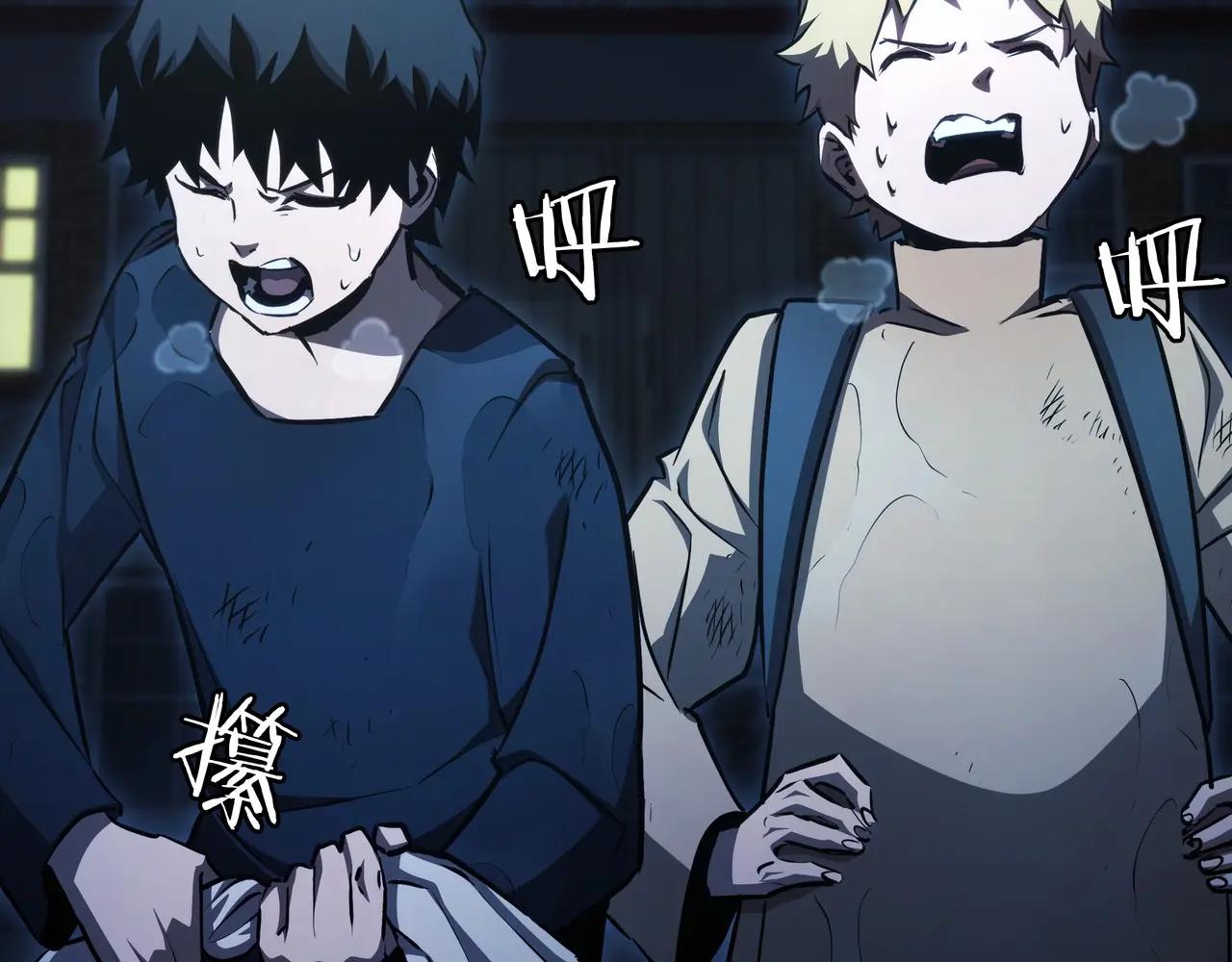 第6季第1话 使者 第230页