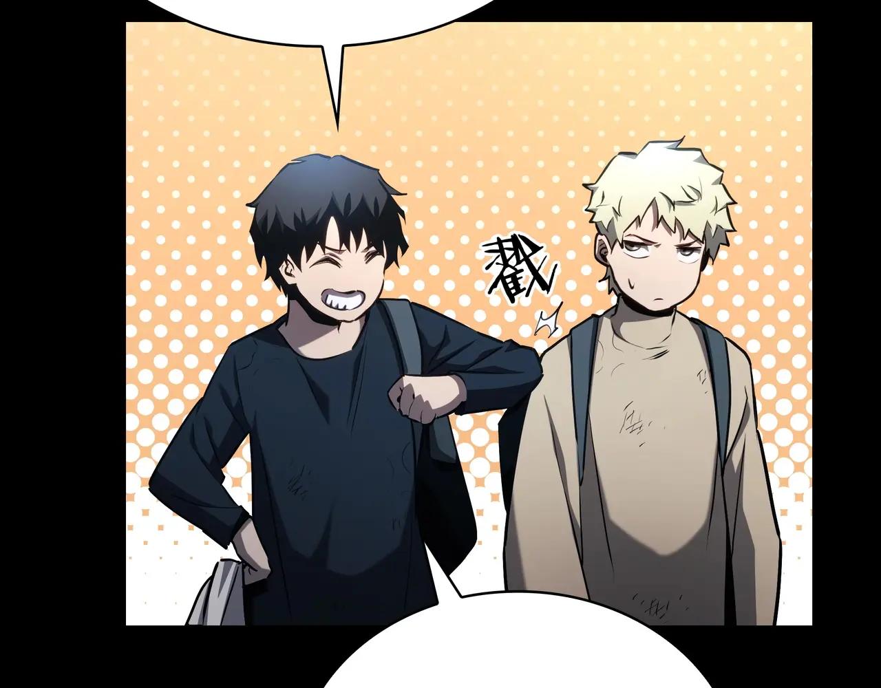 第6季第1话 使者 第233页