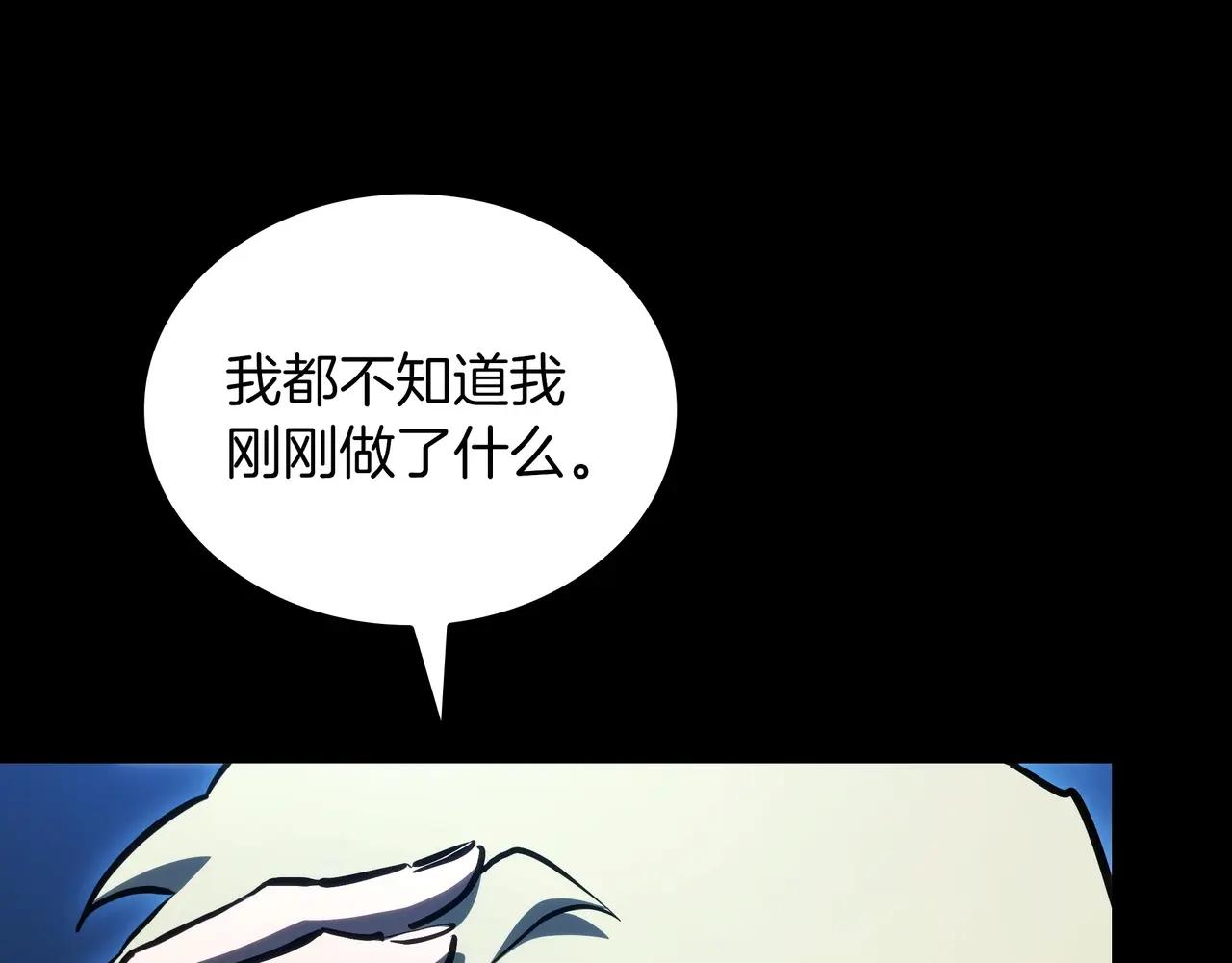 第6季第1话 使者 第235页