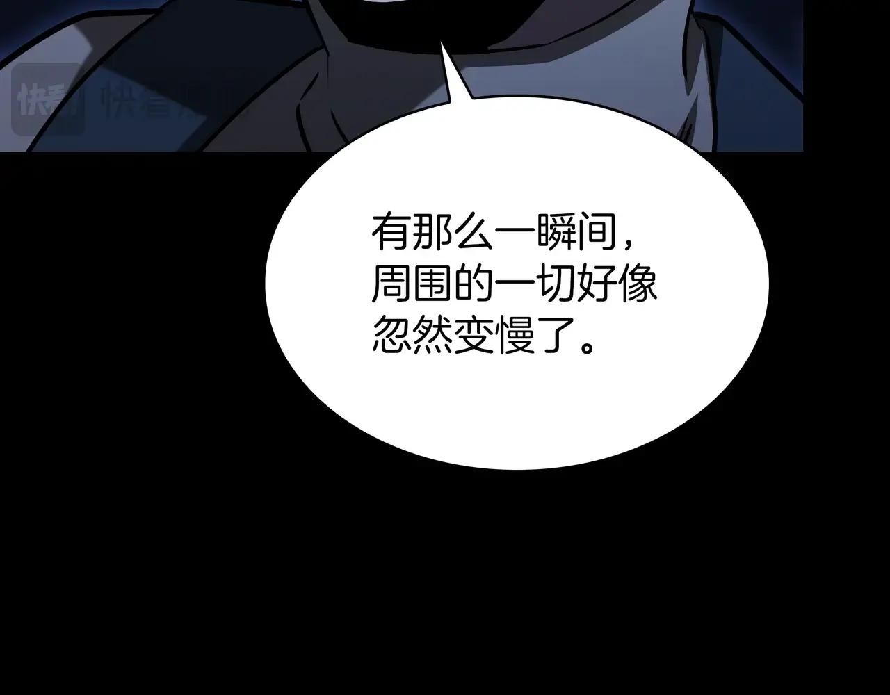 第6季第1话 使者 第237页