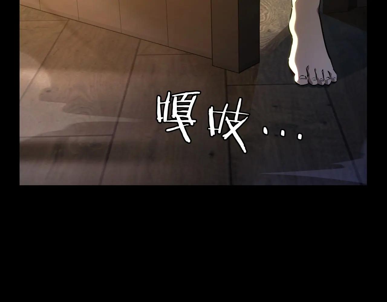 第6季第1话 使者 第246页