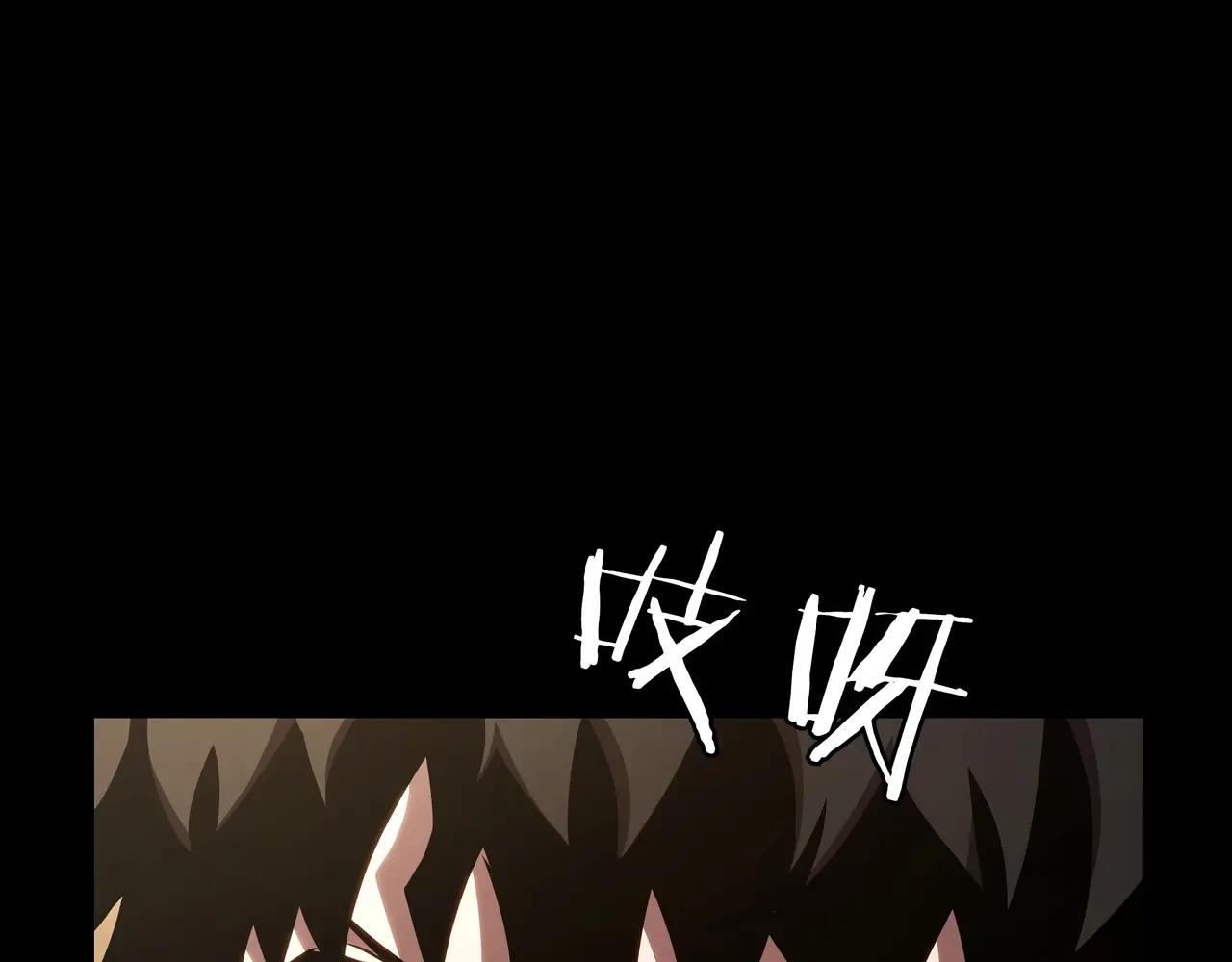 第6季第1话 使者 第250页