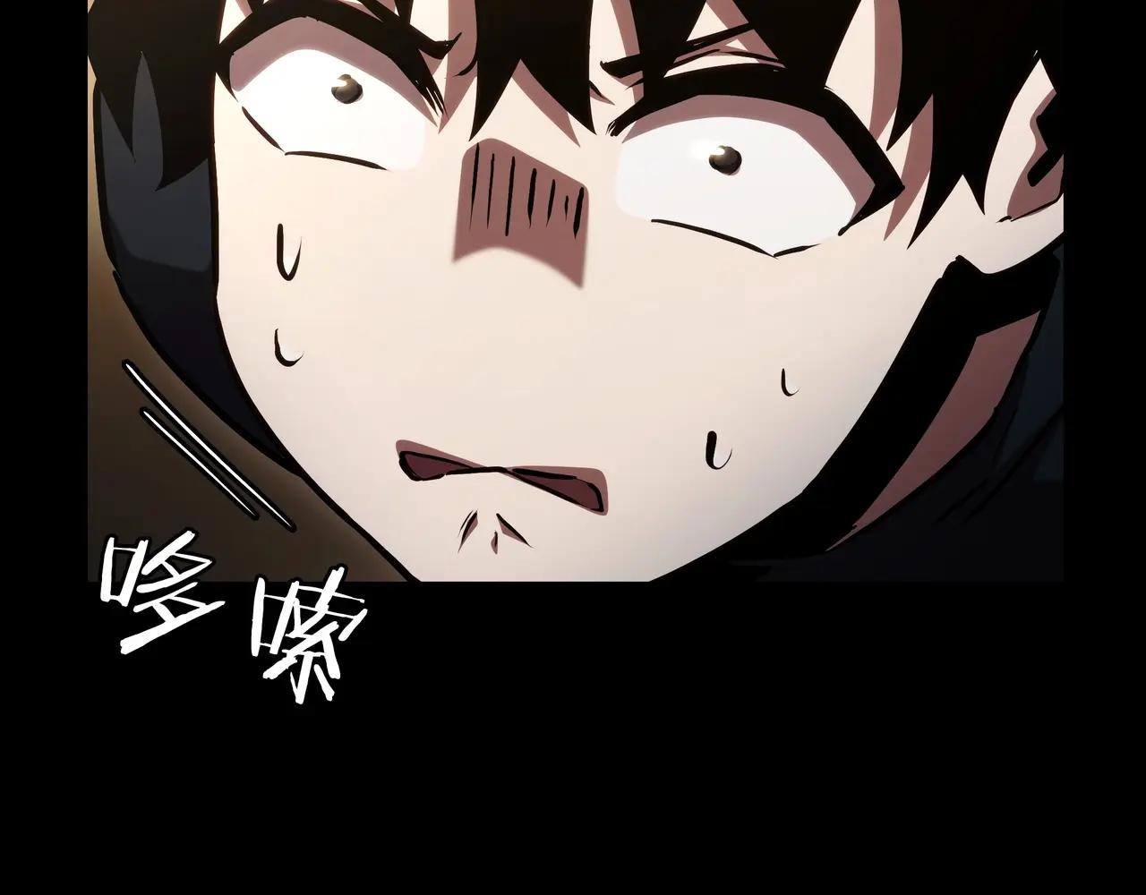 第6季第1话 使者 第251页