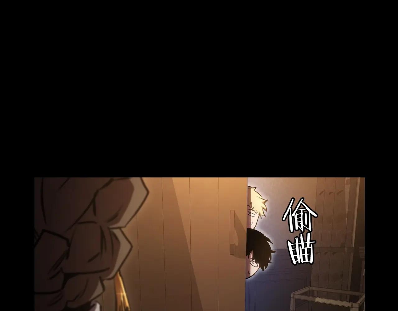 第6季第1话 使者 第264页