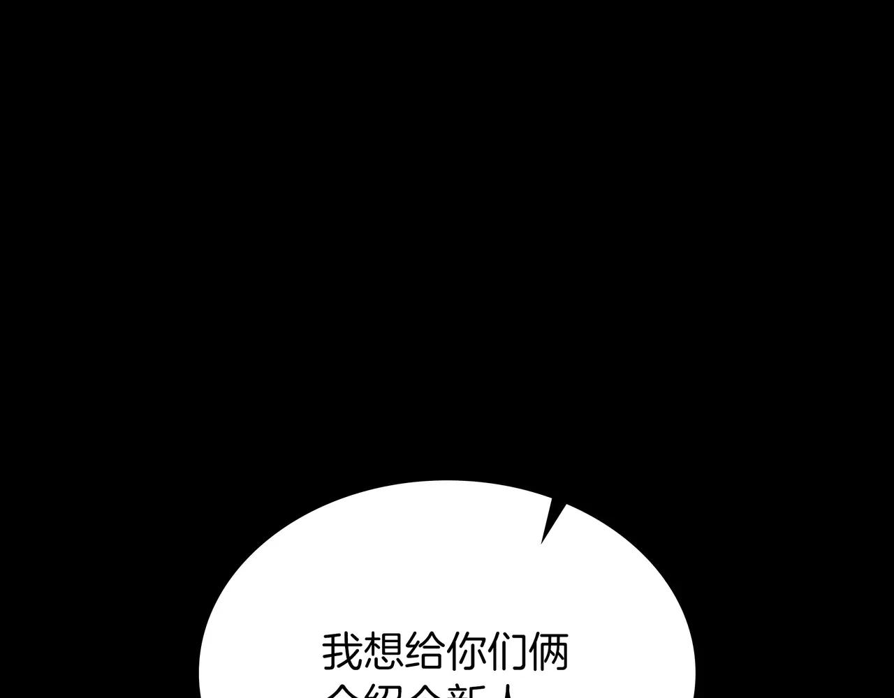 第6季第1话 使者 第268页