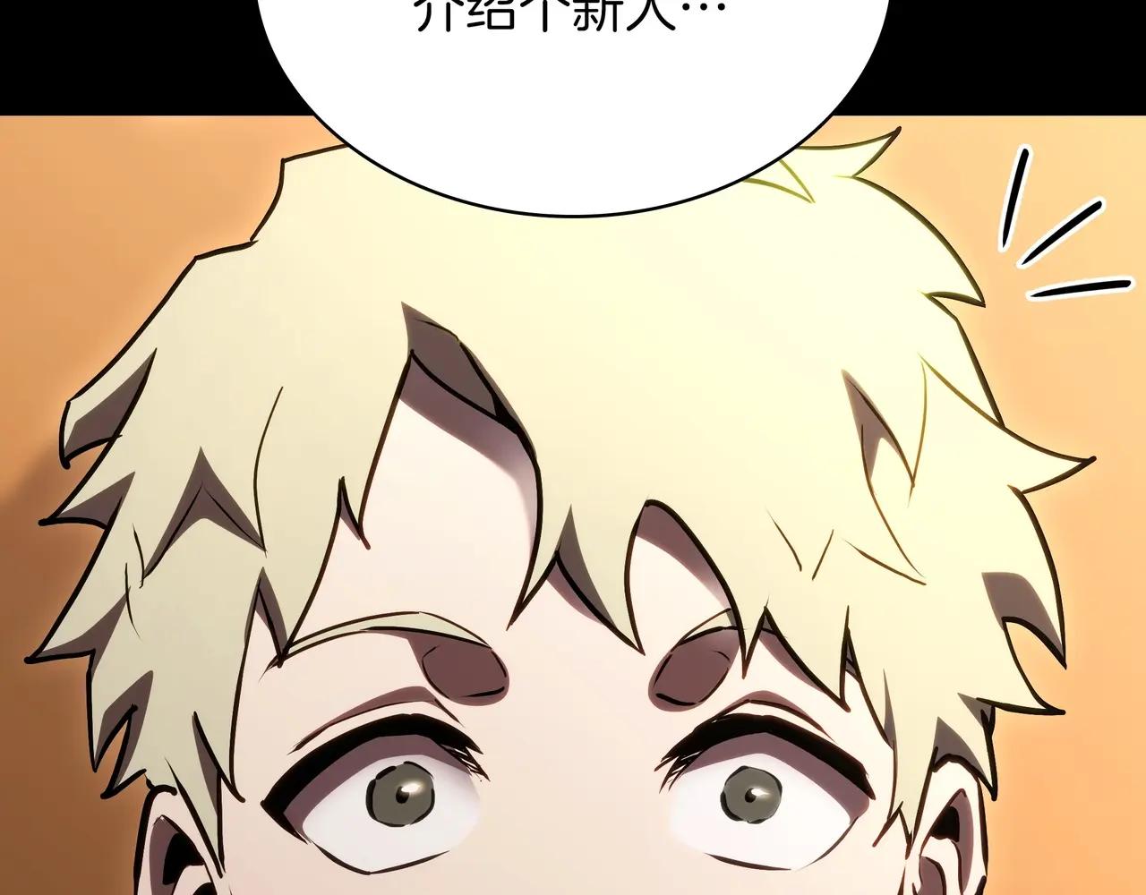 第6季第1话 使者 第269页