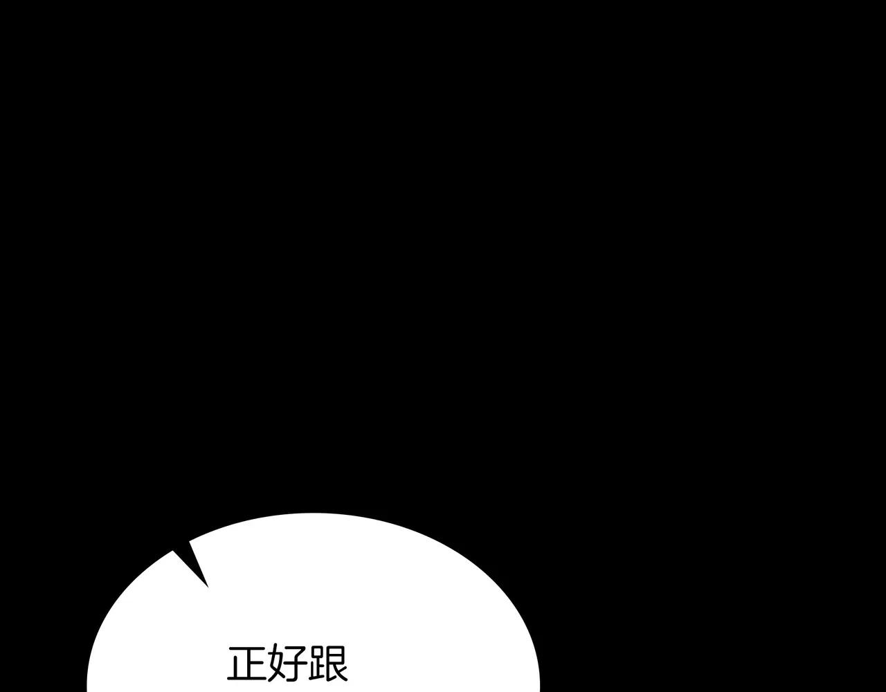 第6季第1话 使者 第275页