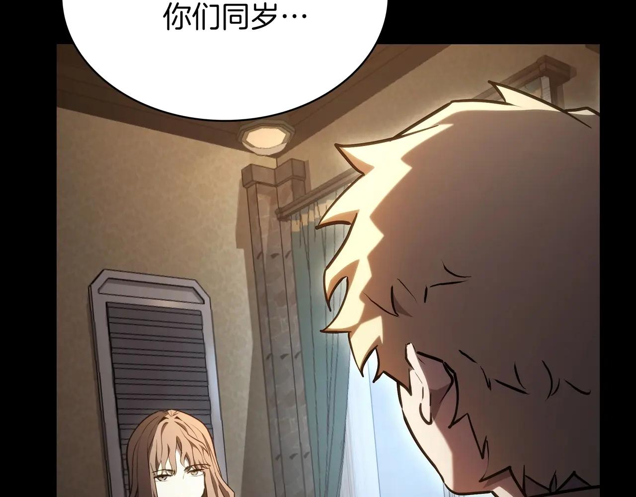 第6季第1话 使者 第276页