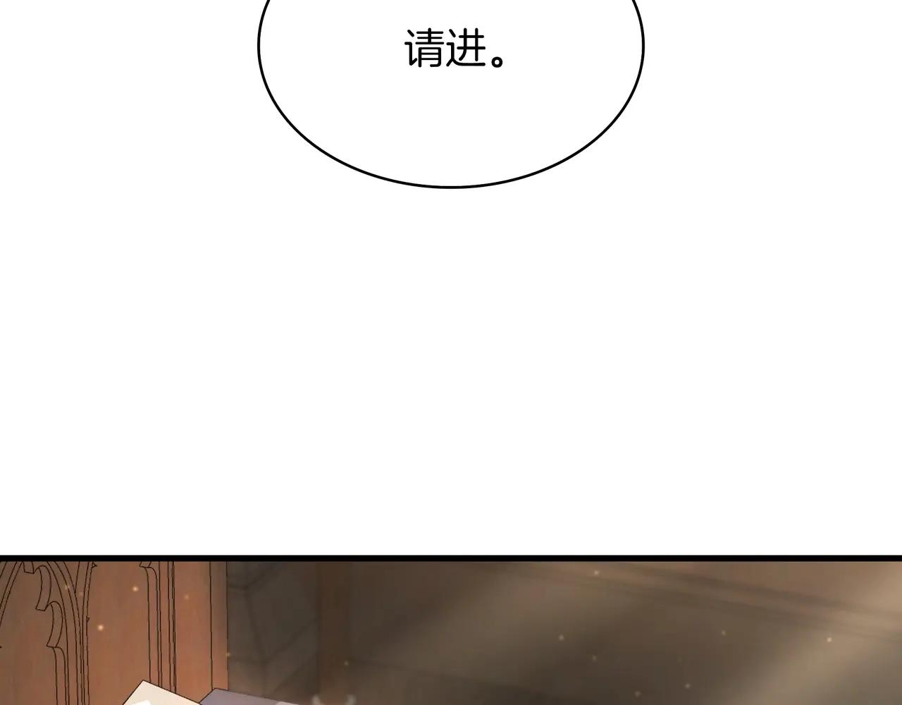 第6季第1话 使者 第303页
