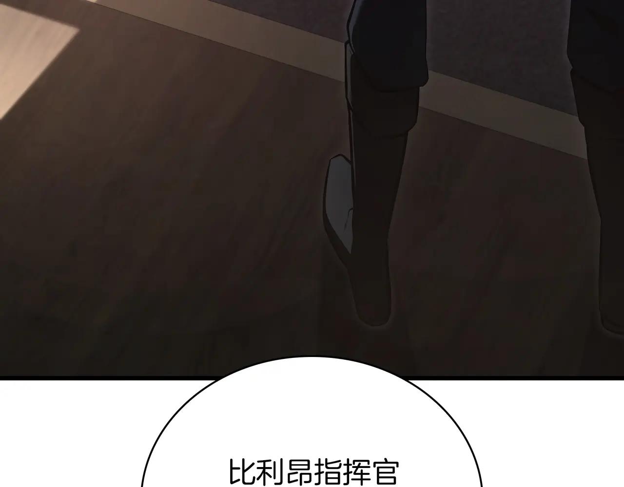 第6季第1话 使者 第307页