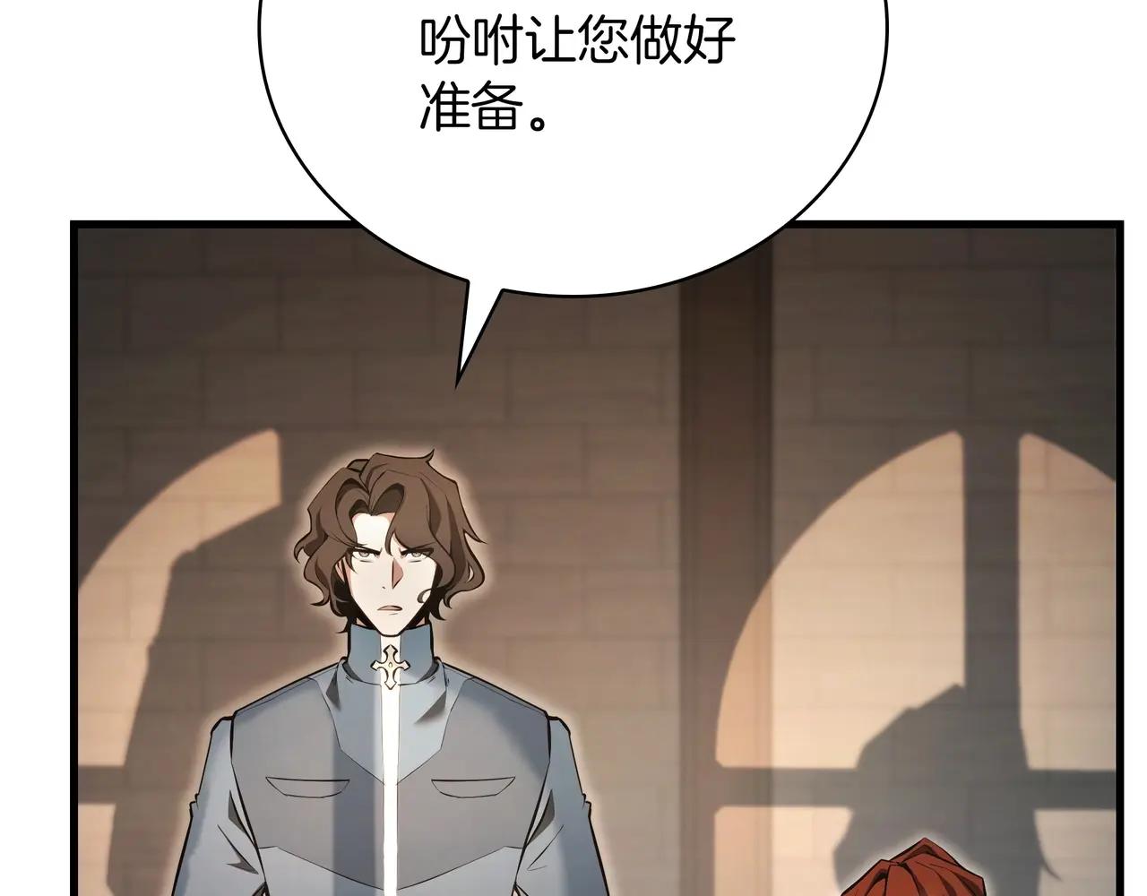 第6季第1话 使者 第308页