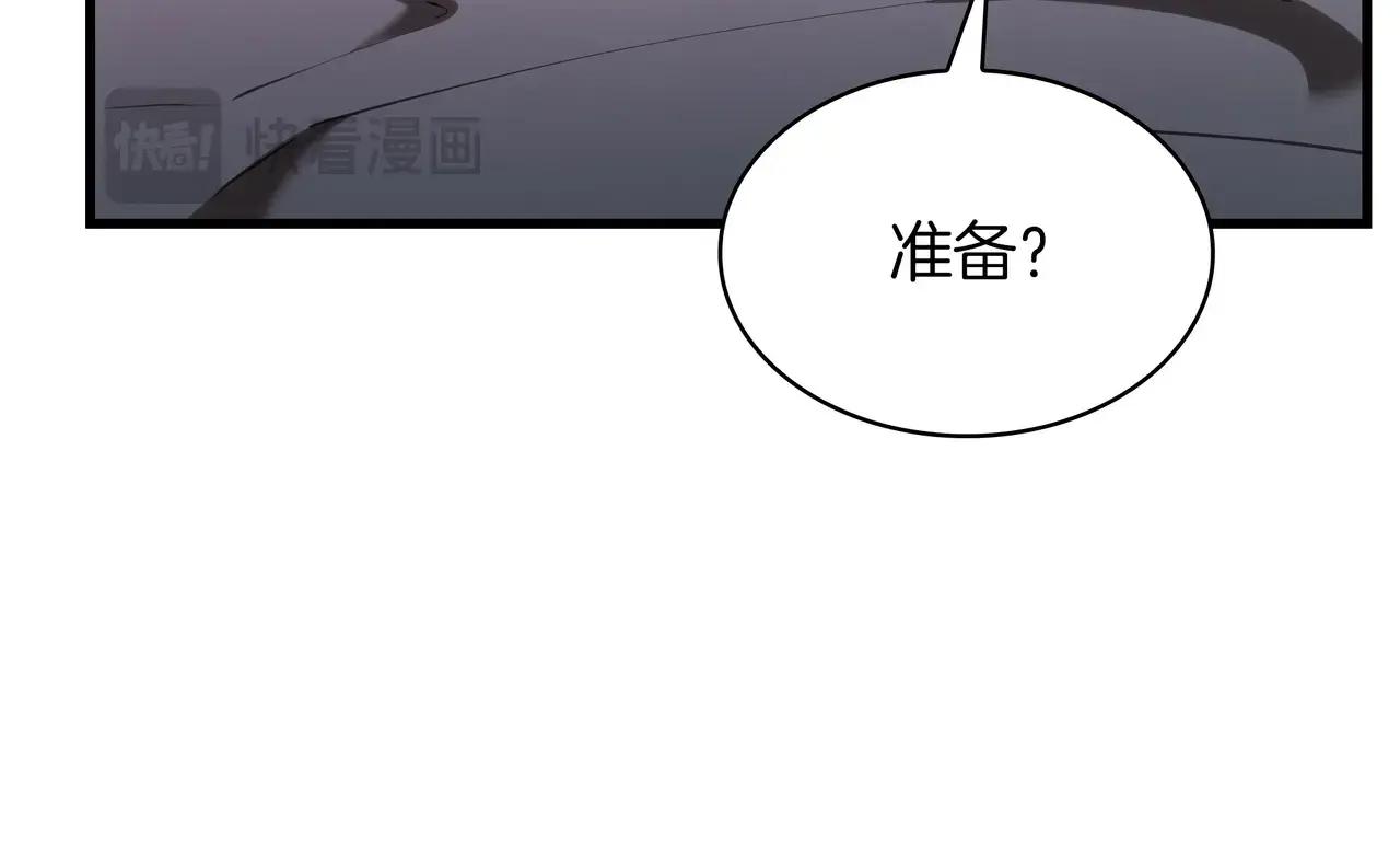 第6季第1话 使者 第310页