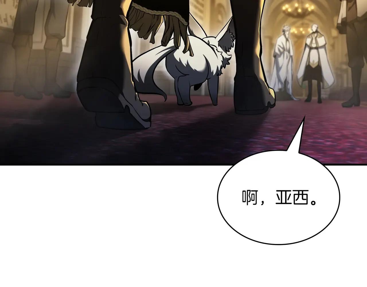 第6季第1话 使者 第324页