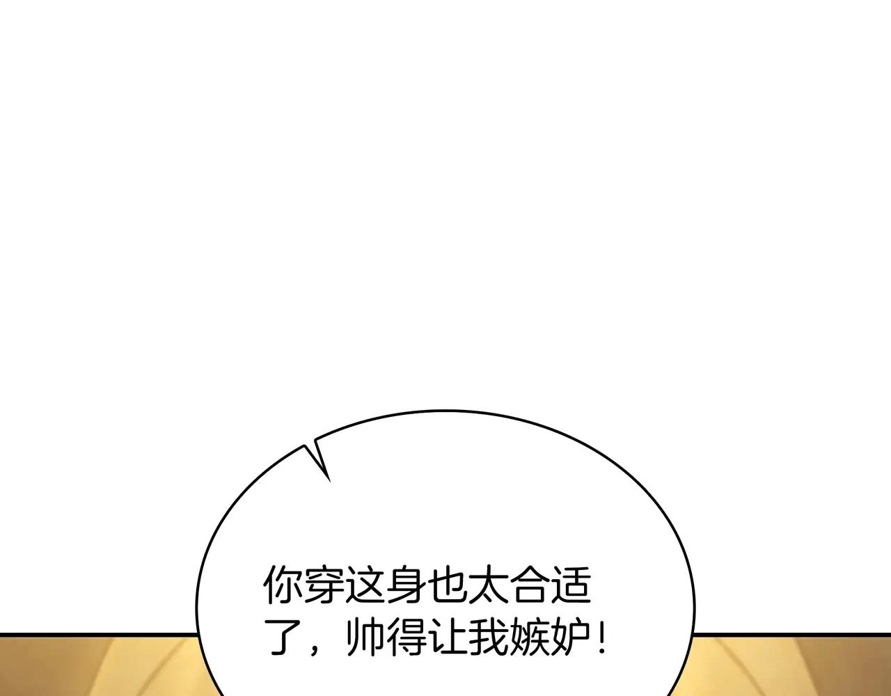 第6季第1话 使者 第325页