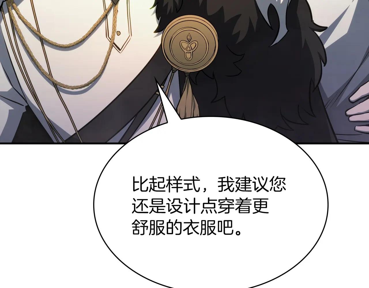 第6季第1话 使者 第331页