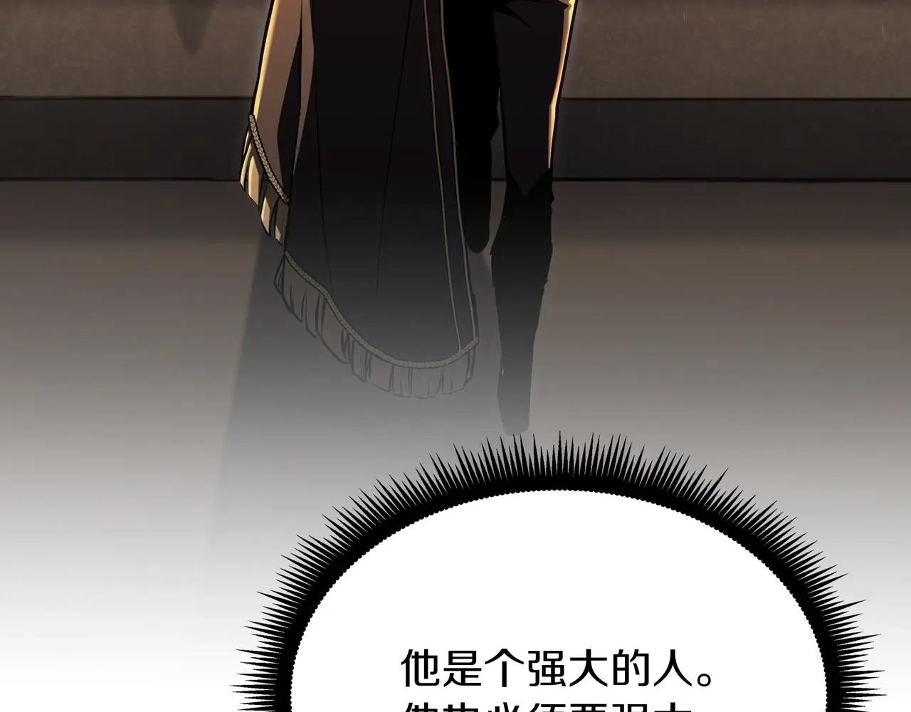 第6季第1话 使者 第343页