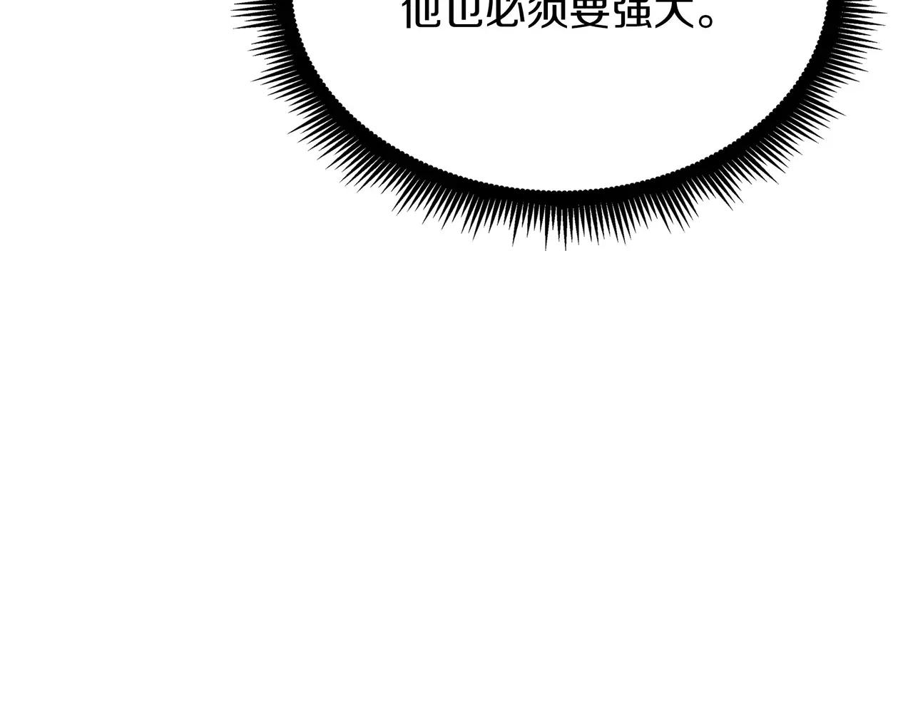第6季第1话 使者 第344页