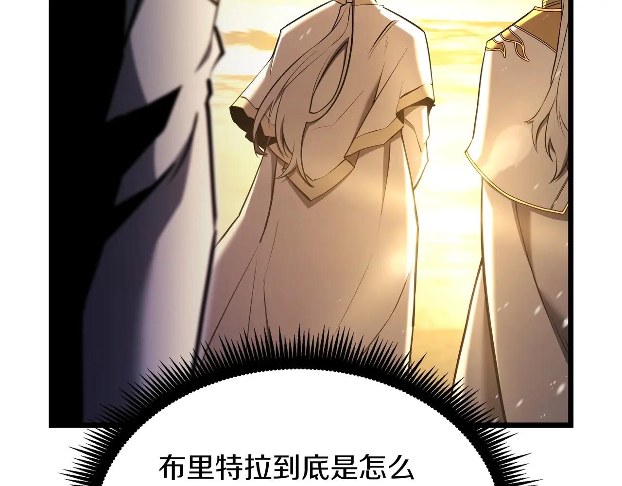 第6季第1话 使者 第347页
