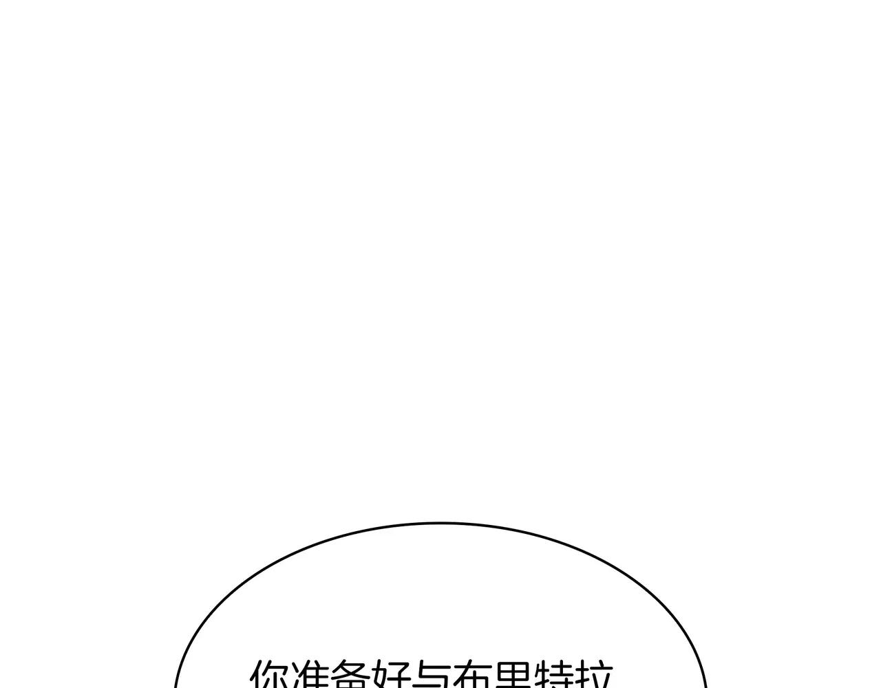 第6季第1话 使者 第349页