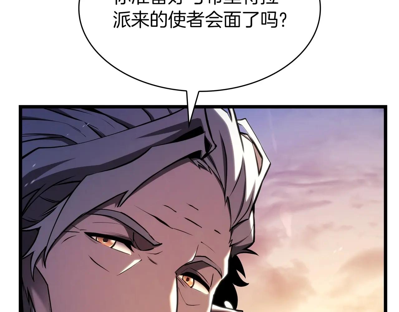 第6季第1话 使者 第350页