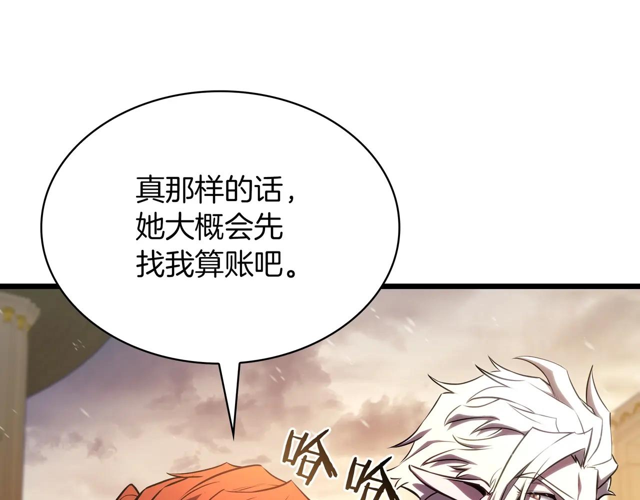 第6季第1话 使者 第363页