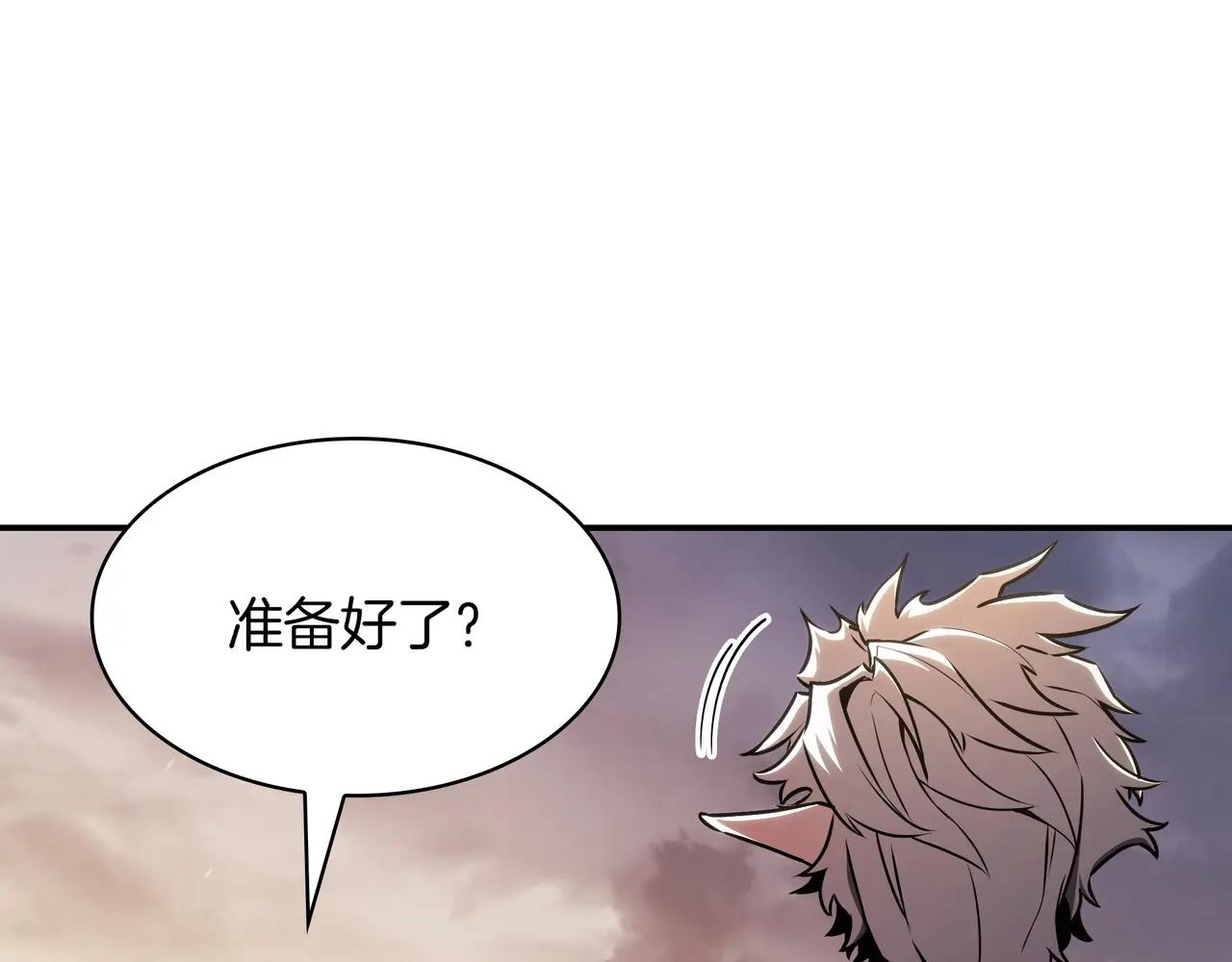 第6季第1话 使者 第366页