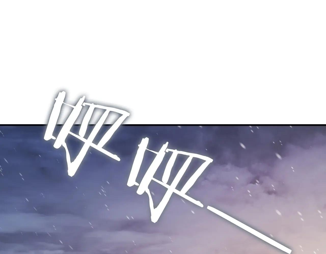 第6季第1话 使者 第373页
