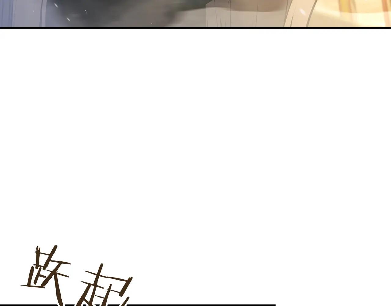 第6季第1话 使者 第376页