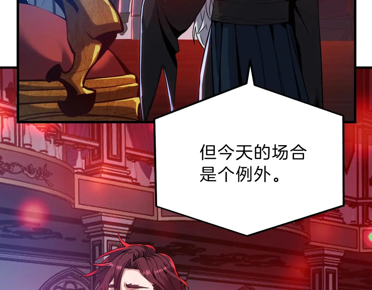 第6季第199话 秘诀 第10页